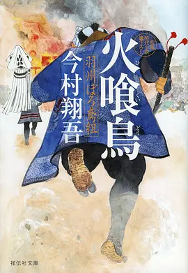 动漫新番与国漫发展趋势