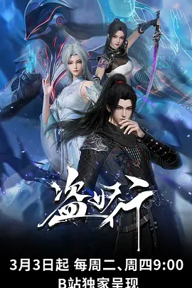 浮世绘卷 历史漫画全集